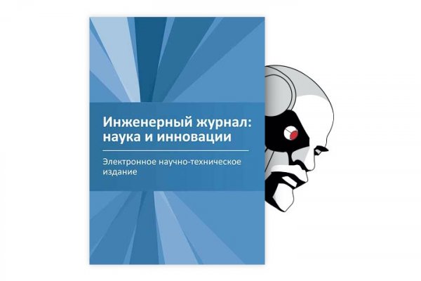 Kraken рабочая ссылка 2025
