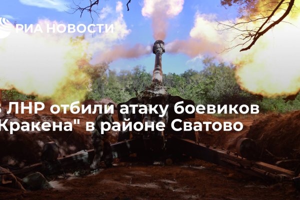 Кракен ссылка в тор
