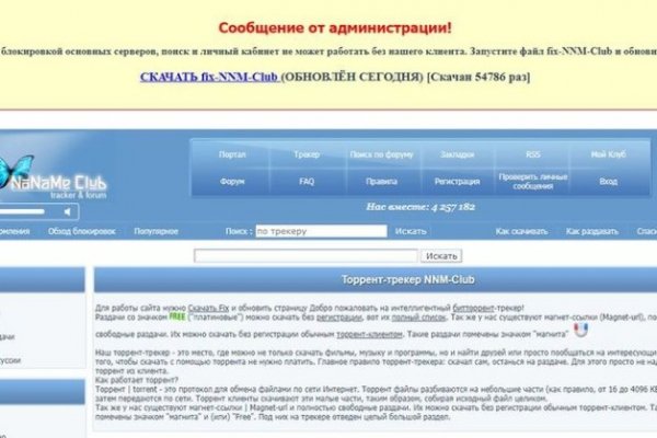 Нарко маркетплейсы