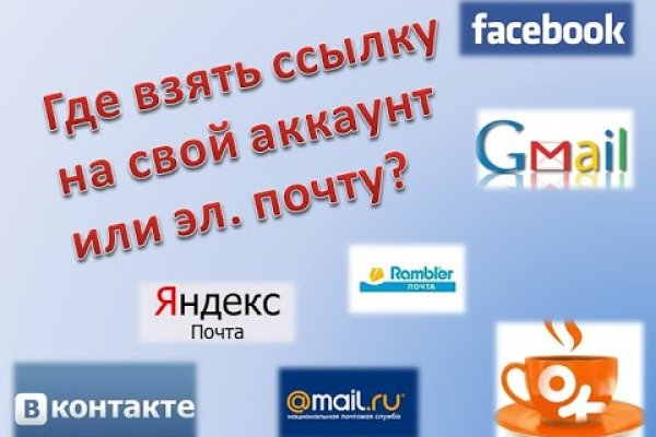 Кракена точка нет