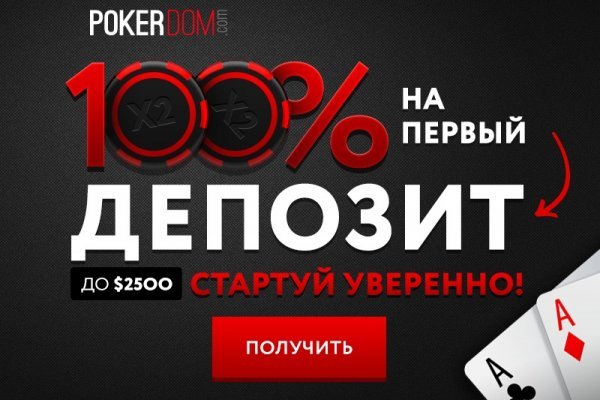 Как вывести деньги с кракена тор