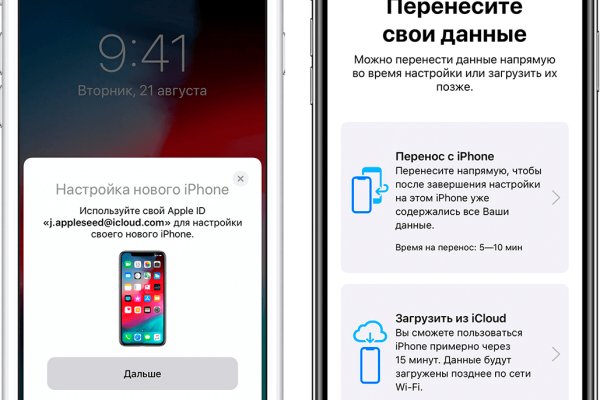 Кракен официальный сайт