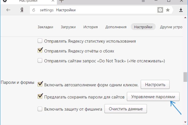 Как зайти на кракен без тора