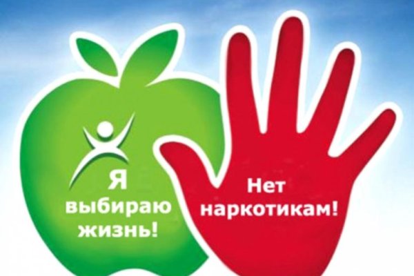 Свежие ссылки кракен