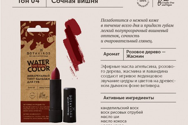 Кракен современный даркнет маркет плейс