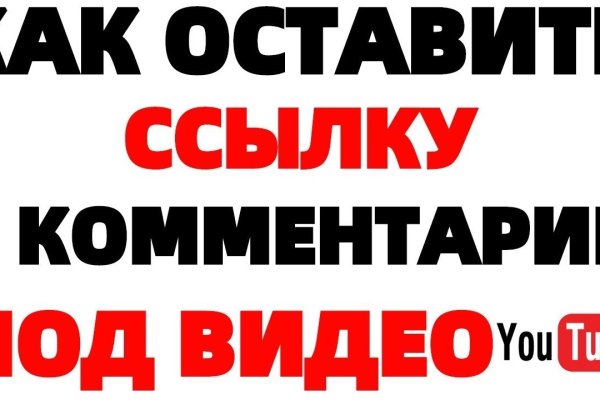 Кракен официальный