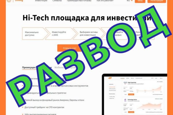 Войти даркнет