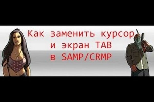 Darknet как войти