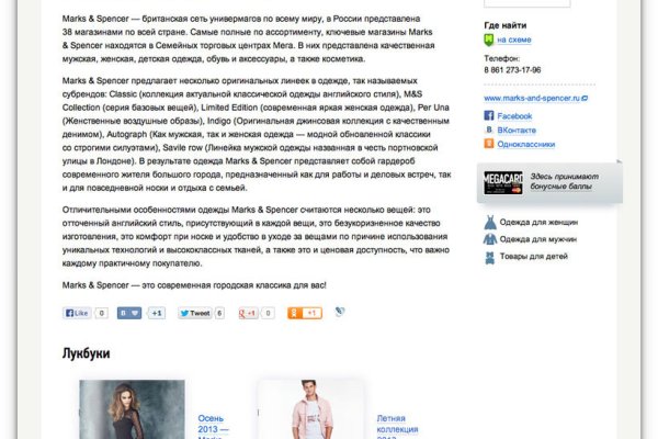 Kraken официальная ссылка tor