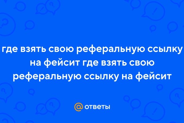 Как зайти на кракен с айфона