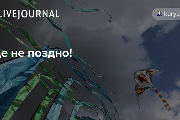 Кракен что это за маркетплейс
