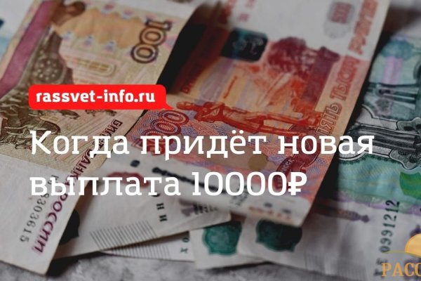 Как зайти в кракен с айфона