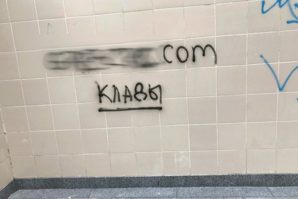 Kraken даркнет что это