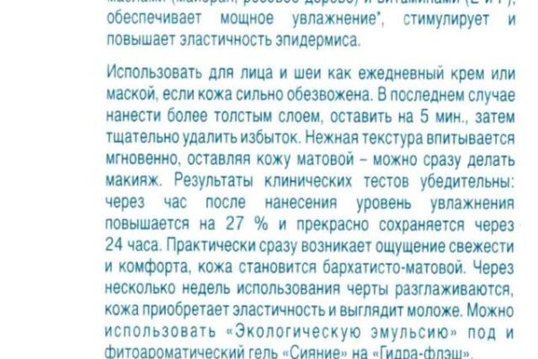 Kraken ссылка зеркало рабочее