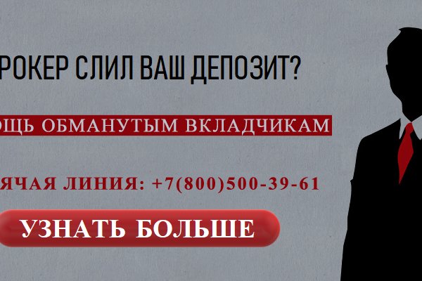 Кракен даркнет маркетплейс