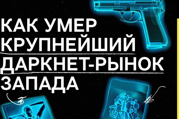 Ссылка на кракен реальная