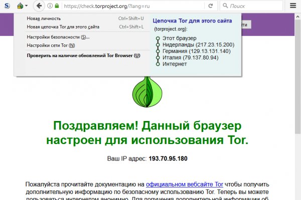 Кракен ссылка стор