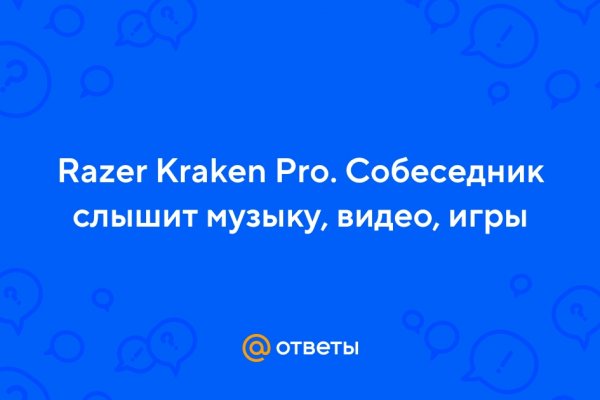 Можно ли зайти на кракен через обычный браузер