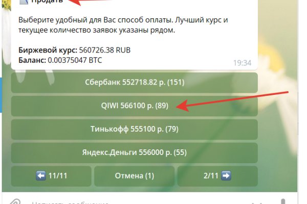 Оригинальные ссылки кракена