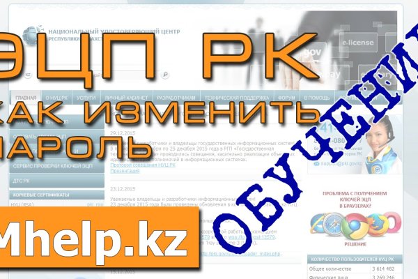 Кракен 2krnk