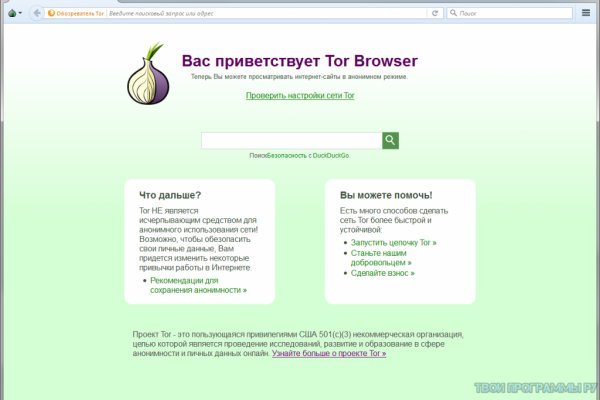 Кракен даркнет стор