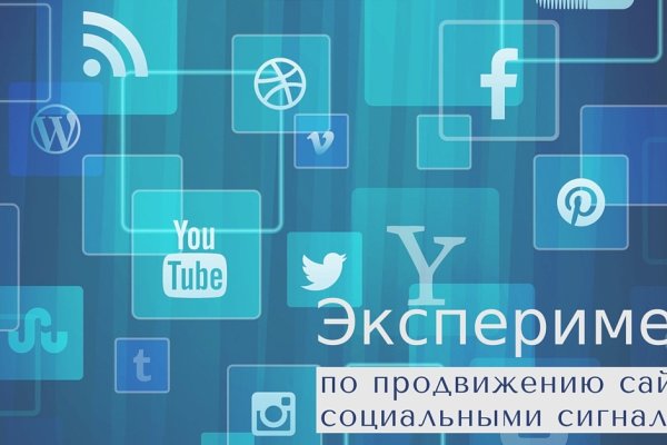 Тор для кракена