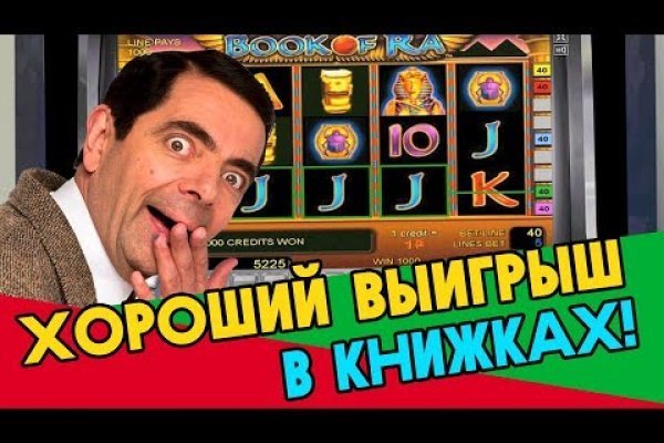 Как зайти на кракен в торе