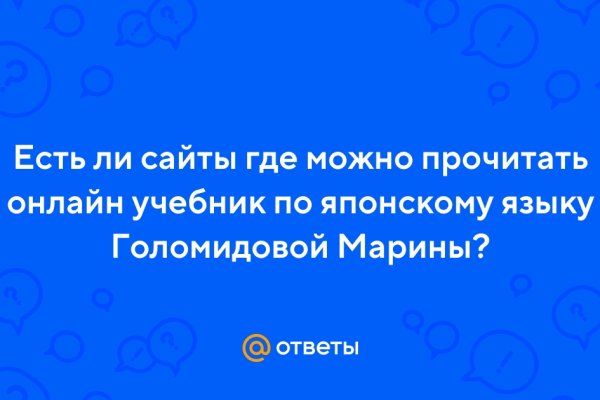 Кракен сайт даркнет зеркало