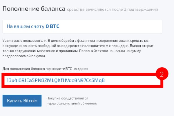 Как восстановить аккаунт на кракене даркнет