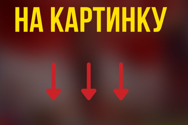 Что случилось с кракеном маркетплейс