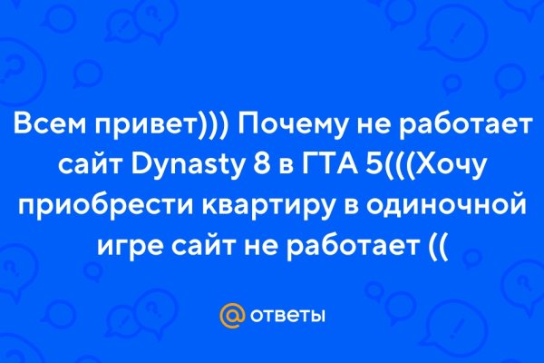 Кракен маркетплейс что там