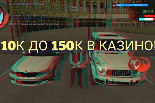 Кракен маркетплейс в москве