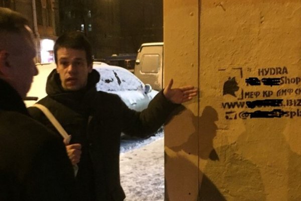 Кракен сайт зеркало рабочее