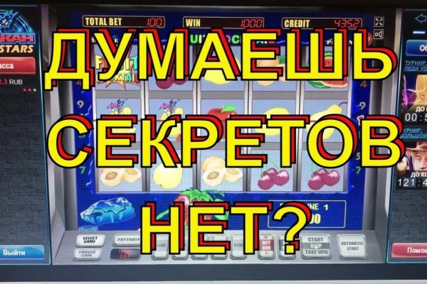 Кракен зеркало впн