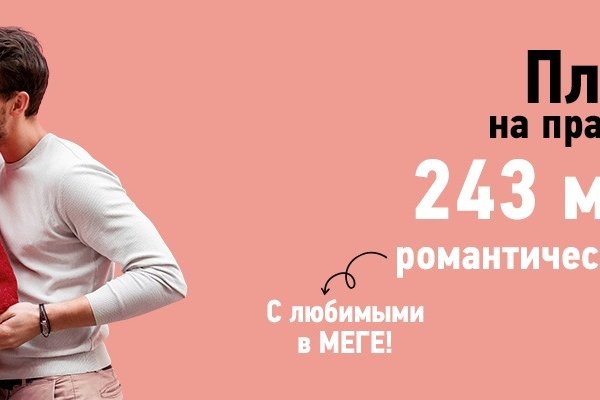 Кракен даркнет не работает