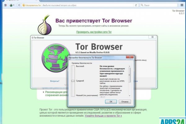 Kraken даркнет что это