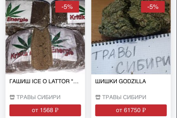 Кракен даркнет зеркало