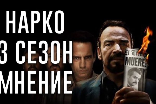 Кракен сайт пользователь не найден