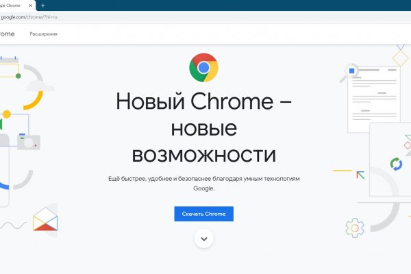 Кракен сайт как зайти