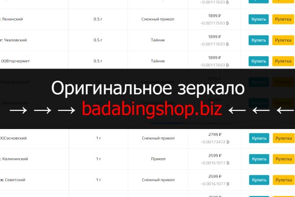 Kraken зеркало krakentor site