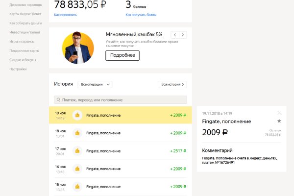 Кракен вход ссылка kraken torion net