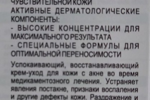 Кракен зеркало рабочее onion