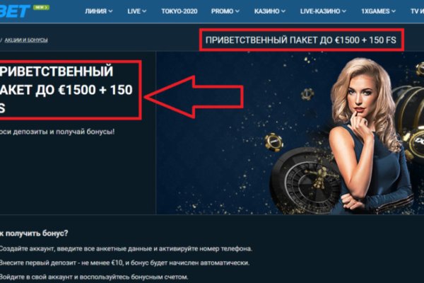 Кракен это сайт что продают