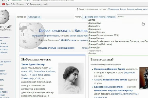 Почему не работает кракен