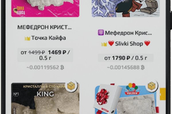 Кракен даркнет только через стор