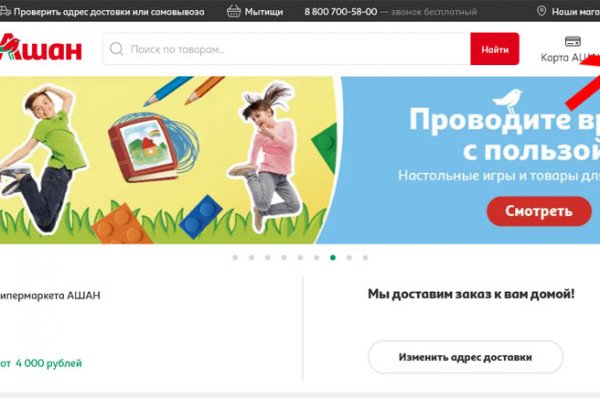 Не могу зайти в аккаунт кракен