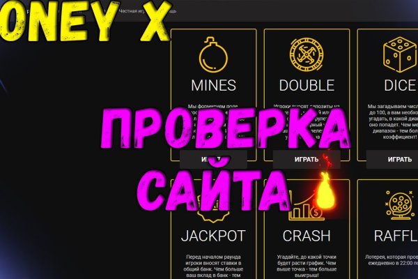 Актуальные ссылки кракен на 2025