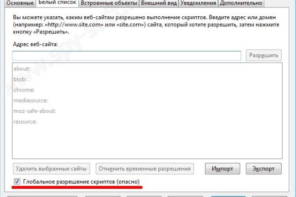 Kraken darknet sliv php