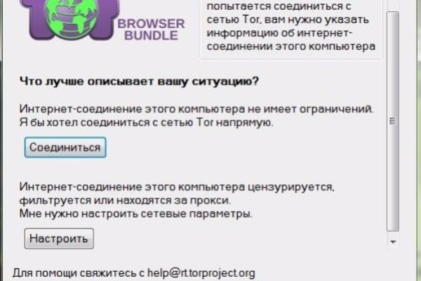 Зайти кракен через тор