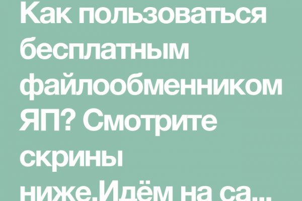 Кракен сайт что будет если зайти